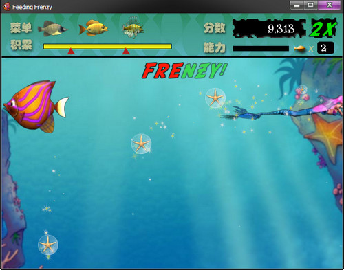 吞食鱼小游戏|吞食鱼下载