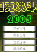 ̹˾2005