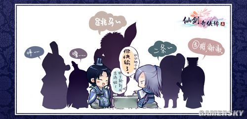 仙剑奇侠传5最新人物公布 蜀山七圣再度曝光