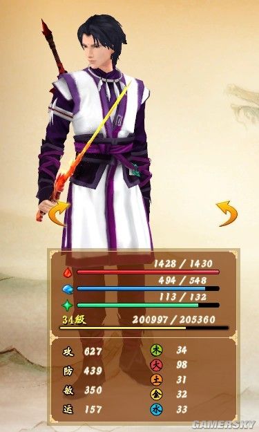 古剑奇谭六主角各类装备获取方法