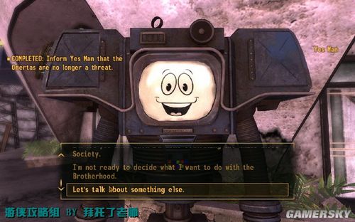 辐射新维加斯图文详细攻略第四集 - 跑跑车单机