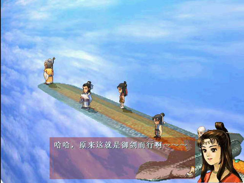 轩辕剑外传天之痕截图下载_轩辕剑外传天之痕