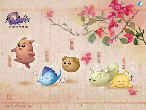 轩辕剑三外传天之痕壁纸下载_轩辕剑三外传天