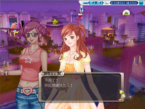 明星志愿3甜蜜乐章截图下载_明星志愿3甜蜜乐