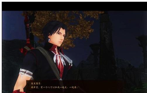 古剑奇谭单机游戏字意详解