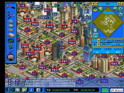 本站提供的金融帝国2双名资本主义2