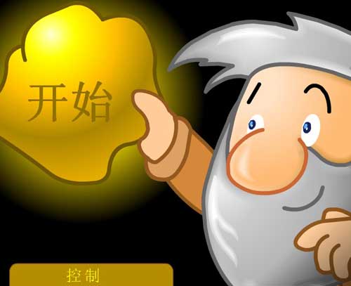 黄金矿工2005中文版下载|黄金矿工2005下载 完