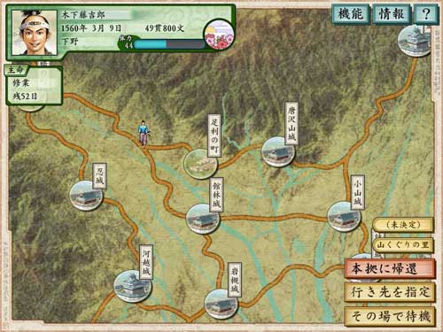 太阁立志传5中文版|太阁立志传5下载 (Taikou