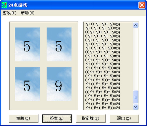24点游戏中文版下载|24点游戏下载完整硬盘版