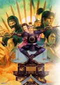太阁立志传5