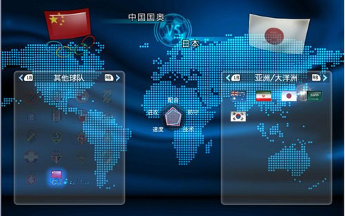 PES2008中文解说版下载|实况足球2008下载 完