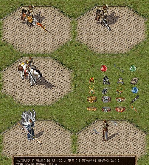 lp仿传奇单机版|传奇单机版下载 3.1完整版