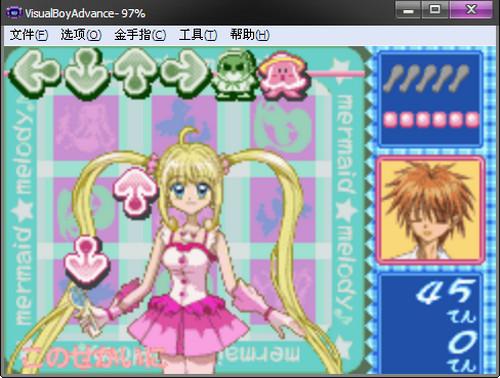 人鱼之心下载完整硬盘版(劲舞团单机版)