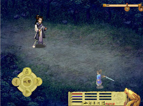 仙剑奇侠传外传宿命诀下载 完整硬盘版(仙剑奇