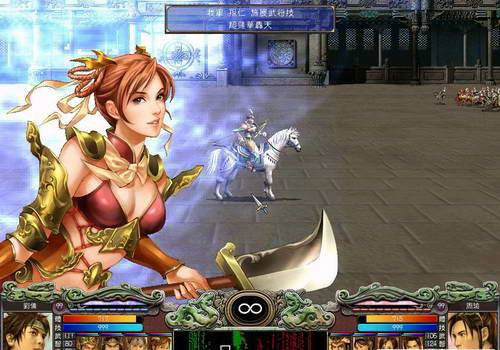 三国群英传7下载 (SANGO7)完整硬盘版