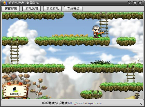 冒险岛单机版下载完整硬盘版(哈哈小游戏)