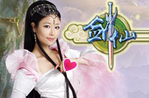 剑仙内测林心如代言壁纸