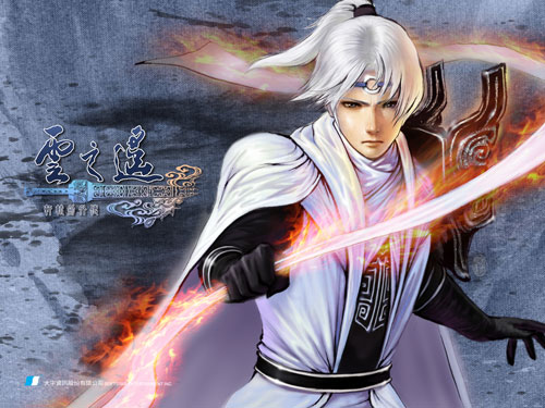 轩辕剑主题曲 搞笑图片