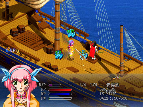 风色幻想sp全攻略