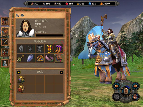 攻略秘籍+单机攻略