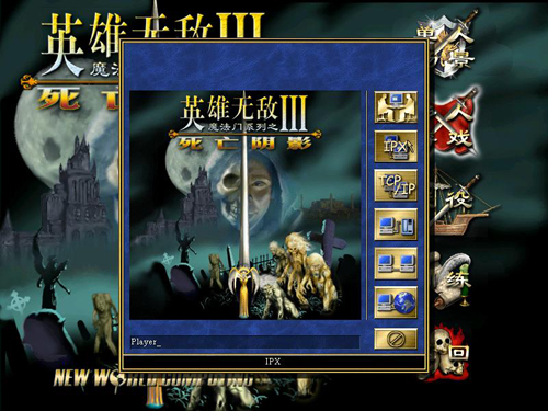 英雄无敌3秘籍+-+跑跑车单机游戏网