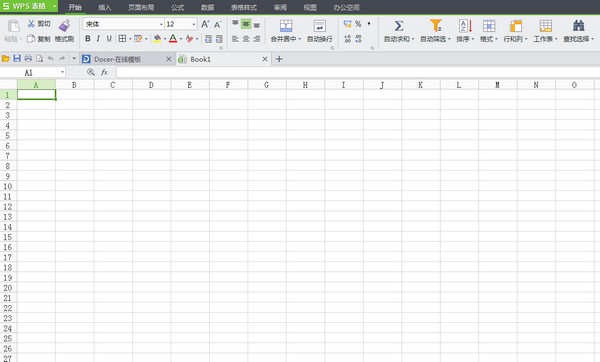 Excel2007官方免费完整版