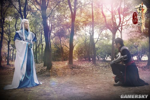 古剑奇谭cos照片首部外景图