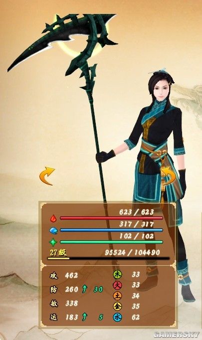 古剑奇谭六主角各类装备获取方法