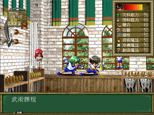 恋爱物语2单机版|恋爱物语2下载 简体中文硬盘