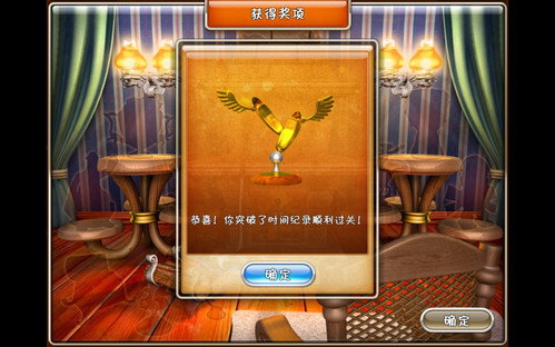 疯狂农场3下载汉化版-跑跑车单机游戏网